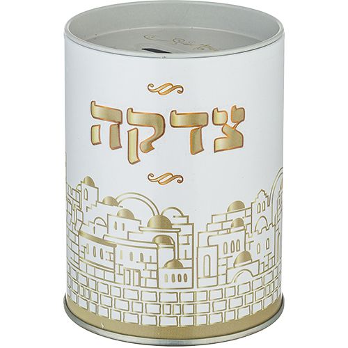 Tzedakah 10 cm