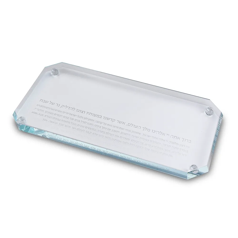 Bandeja de cristal dorado para velas con rezo  36x18 cm