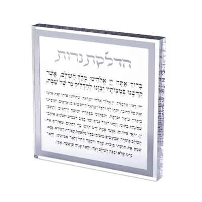 Rezo de las velas de shabbat con detalles plateados