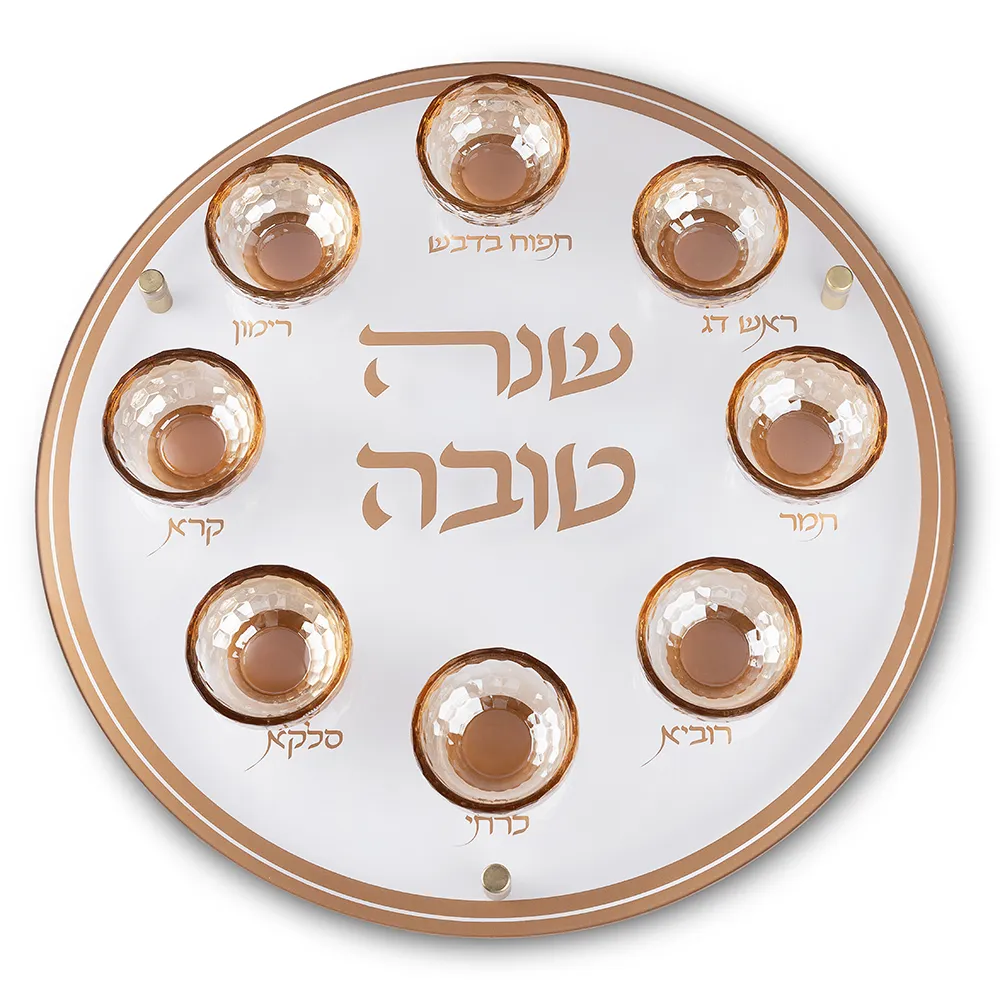 Plato de Simanim para Rosh Hashana en vidrio con cristal detalles dorados 40 cm