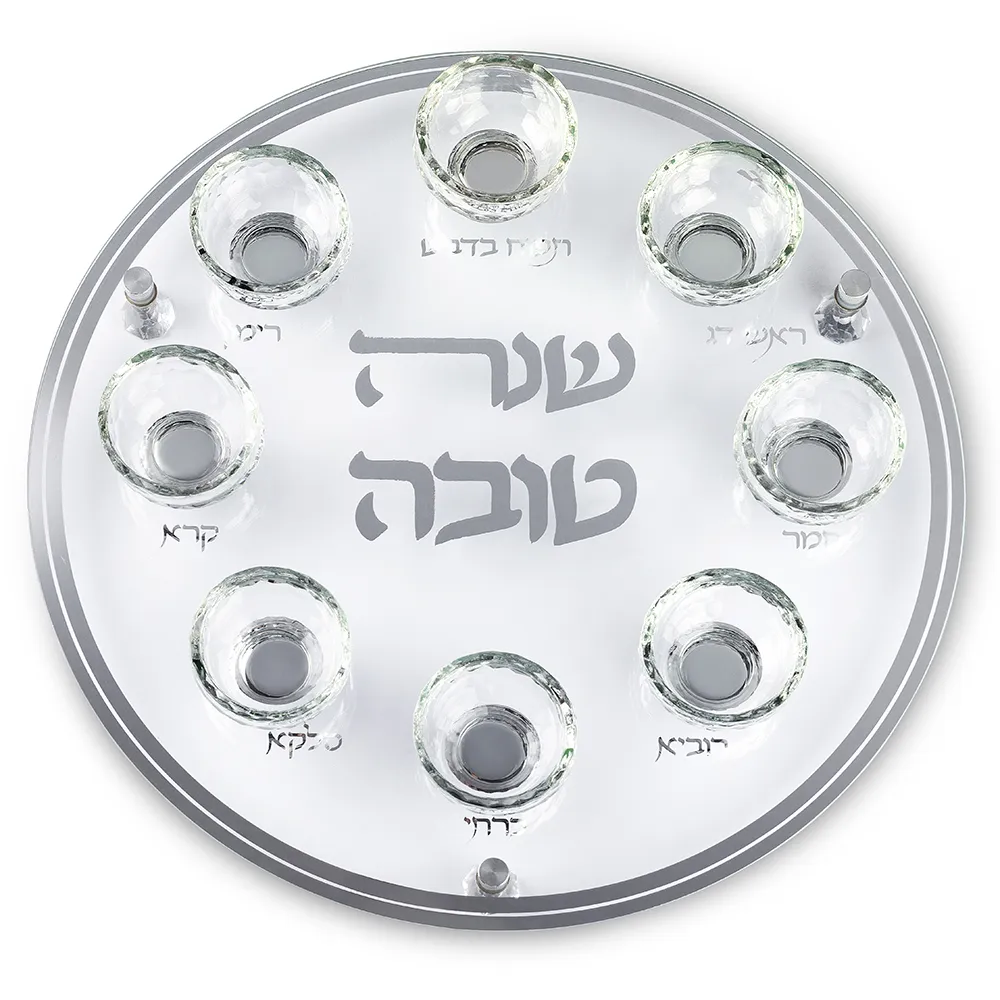 Plato de Simanim para Rosh Hashana en vidrio con cristal detalles plateados 40 cm