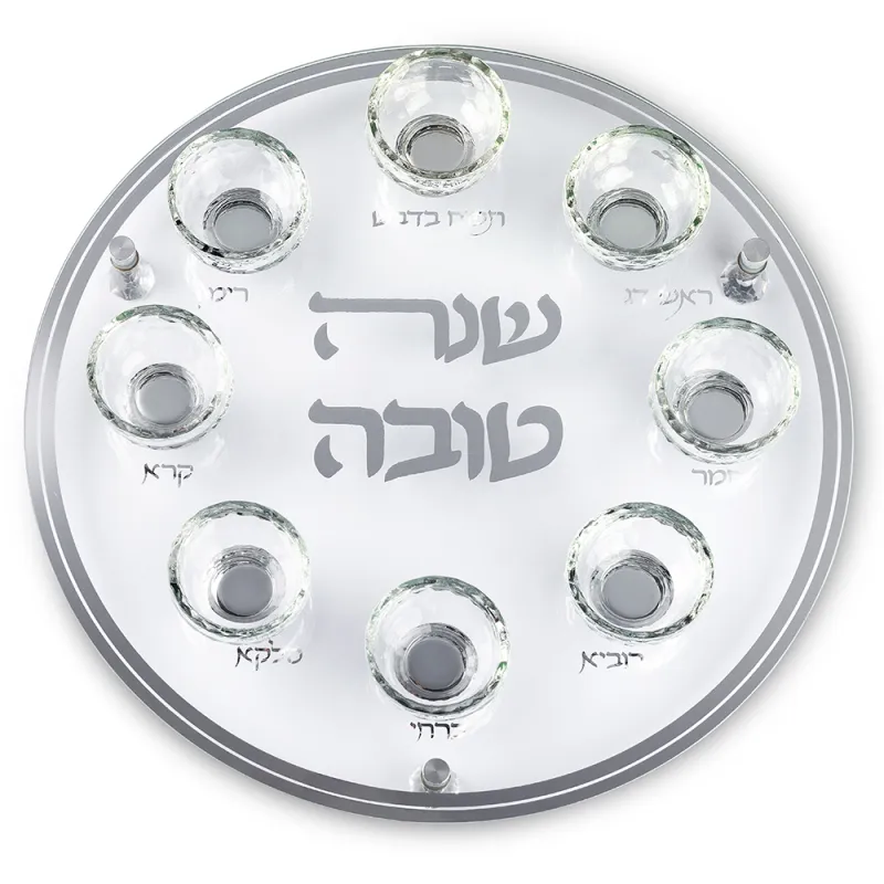 Plato de Simanim para Rosh Hashana en vidrio con cristal detalles plateados 40 cm