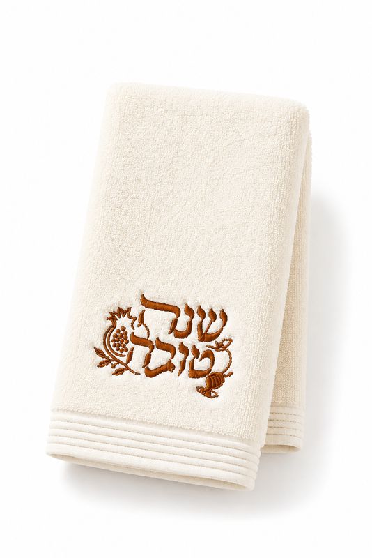Toalla Shana Tova con Granada