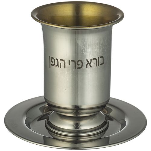 Copa de Kidush Stainless Steel  9.5 cm