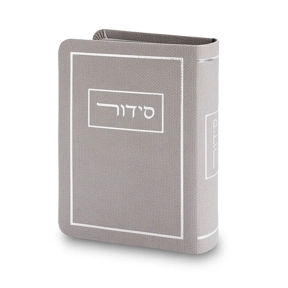 Sidur KETER HATFILA  Gris  en Hebreo - 13*9 cm