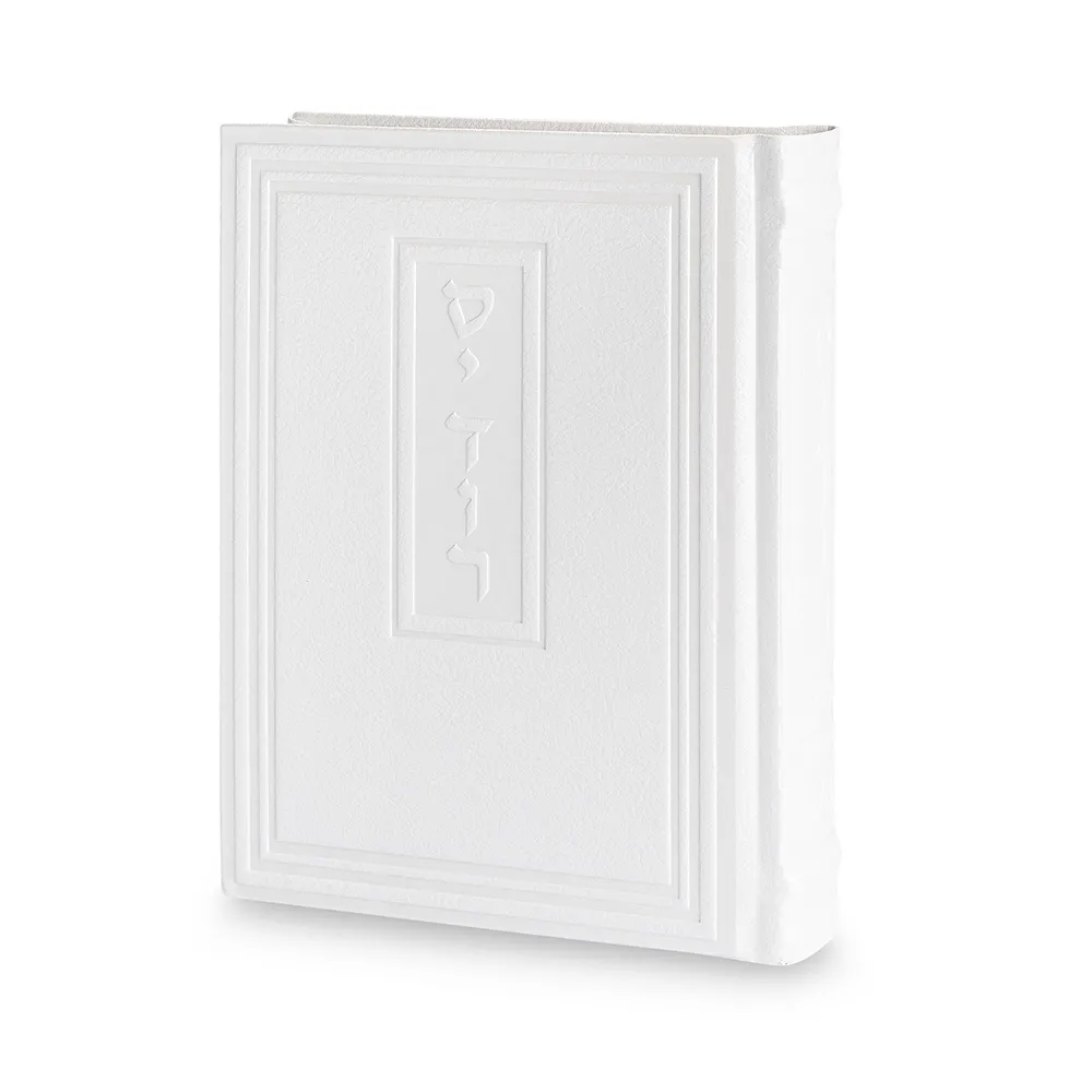 Sidur  KETER HATFILA  blanco lineal  en Hebreo -17.5X13 cm