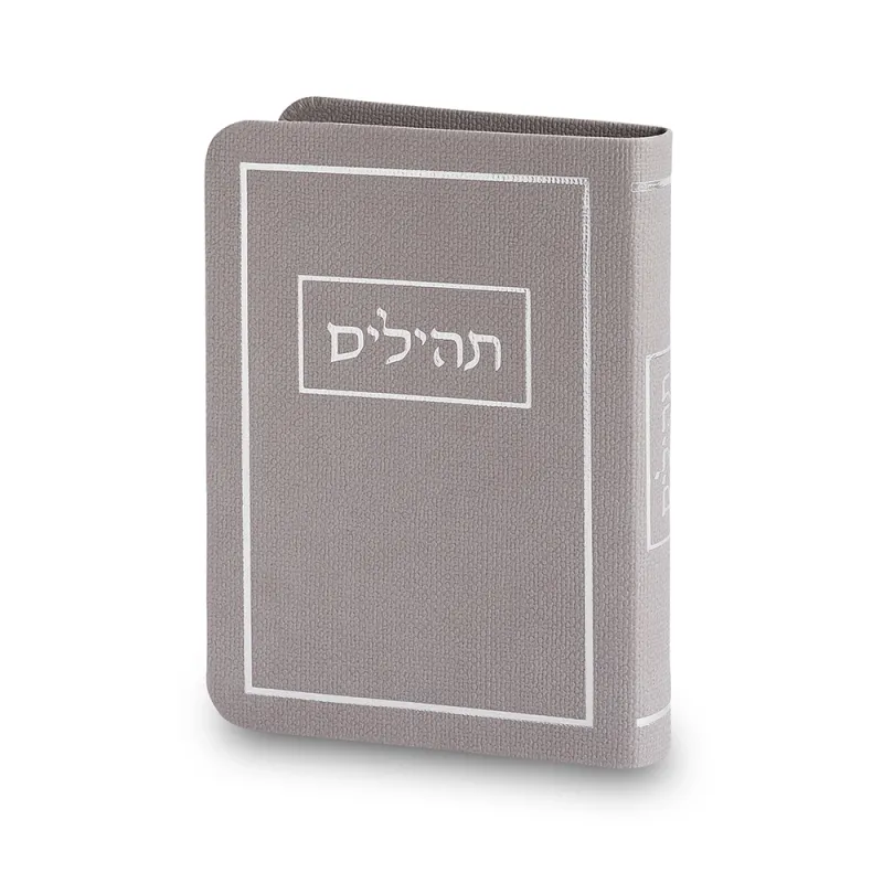 Tehilim  KETER HATFILA  Gris  en Hebreo - 13*9 cm