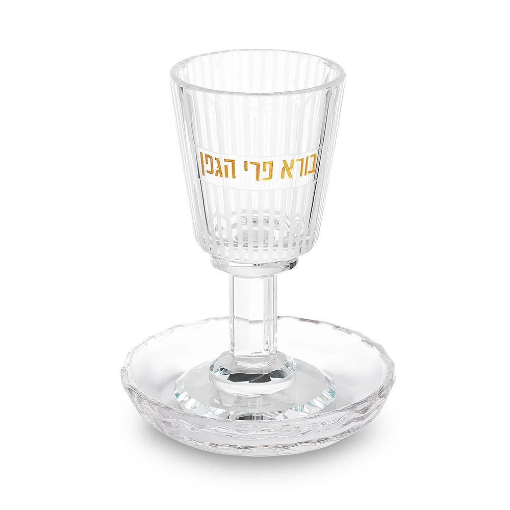 Copa de Kidush en cristal con detalle dorado 14.5 cm