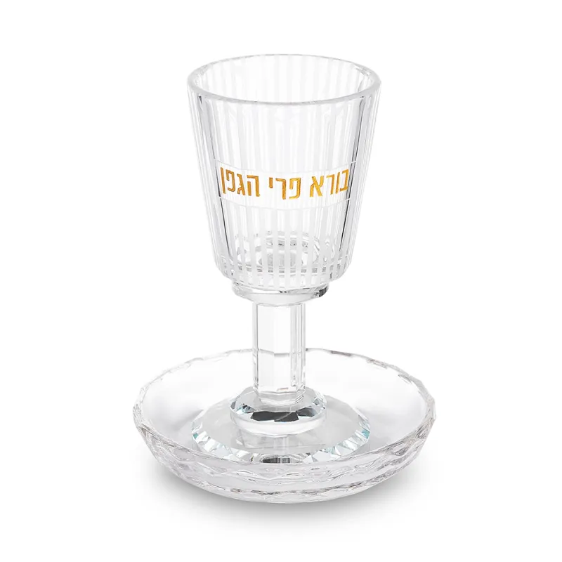 Copa de Kidush en cristal con detalle dorado 14.5 cm