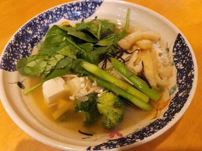Vegetable Udon Soup