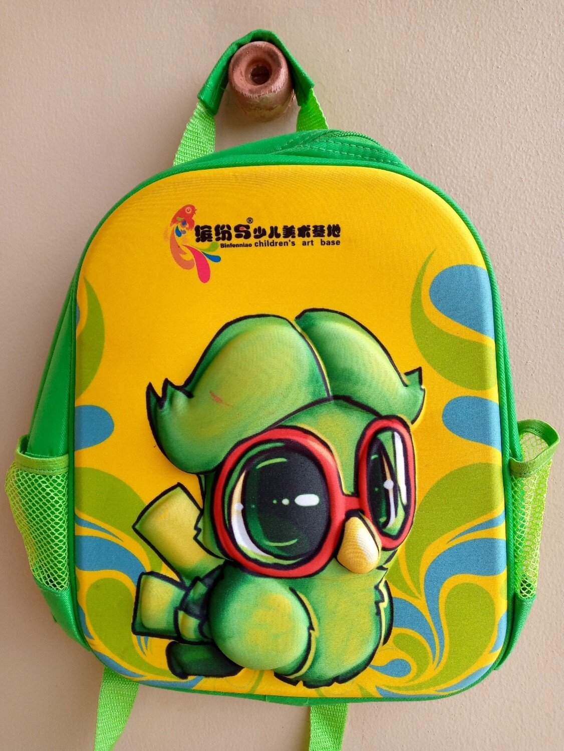 nursery school bag