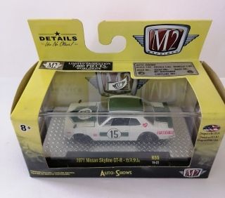M2 Auto-Shows 1971 Nissan Skyline GT-R