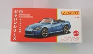 Matchbox Power Grab Japan Series 2004 Honda S2000