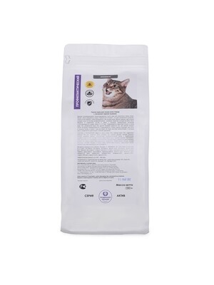 Сухой корм для кошек - "Профикэт", стоимость за упаковку 1,5 кг.