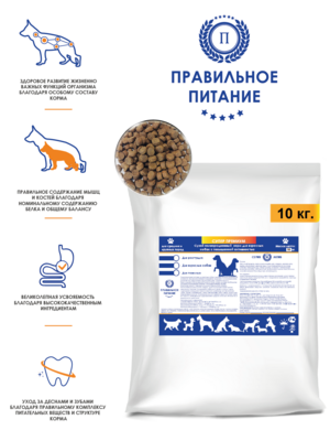 "Для взрослых собак с повышенной активностью" - сухой корм для средних и крупных пород собак всех пород супер премиум, стоимость за 1 упаковку - 10 кг.