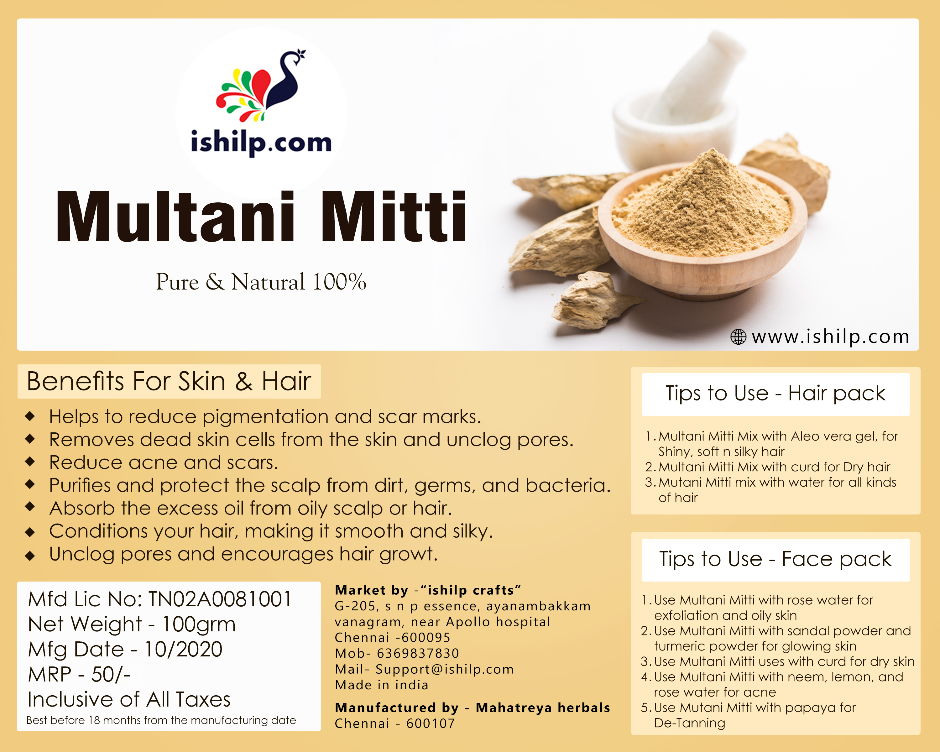 ishilp 100%pure Multani Mitti ishilp 100%pure Multani Mitti