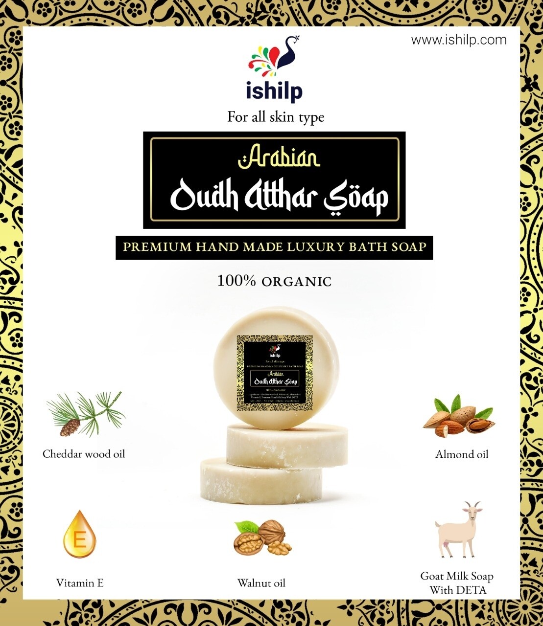 ishilp Arabian Oudh Atthar Soap