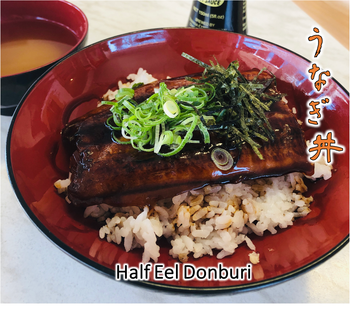 Half Eel Donburi