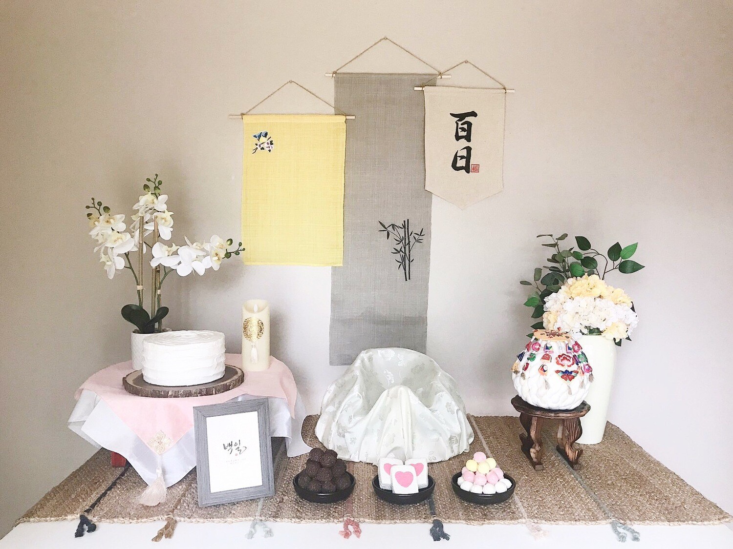 삼색 달래 백일상