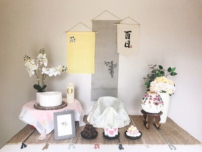 삼색 달래 백일상