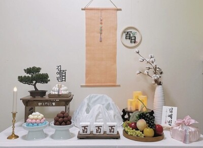 이색 도담 백일상