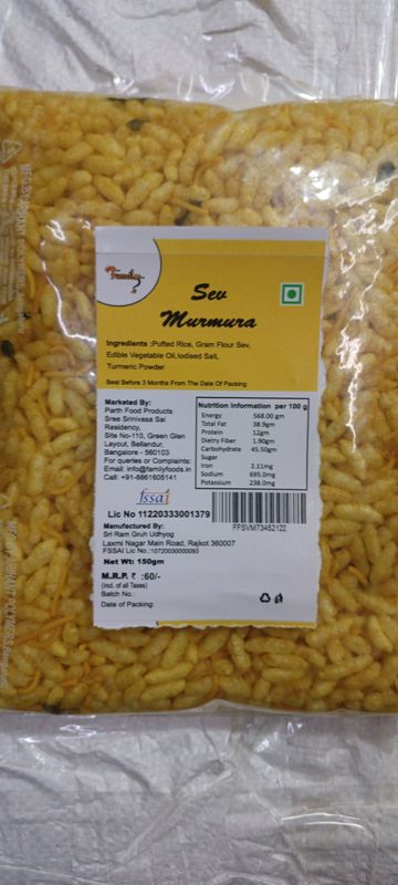 Sev murmura