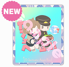 Rainbow Charm (Keitaro &amp; Natsuno)