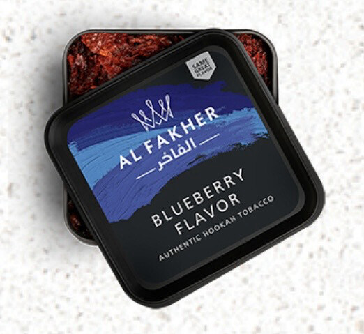250g AF Blueberry