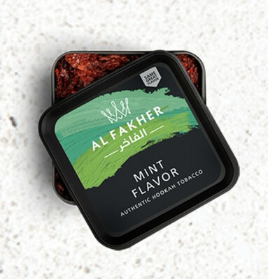 250g AF Mint