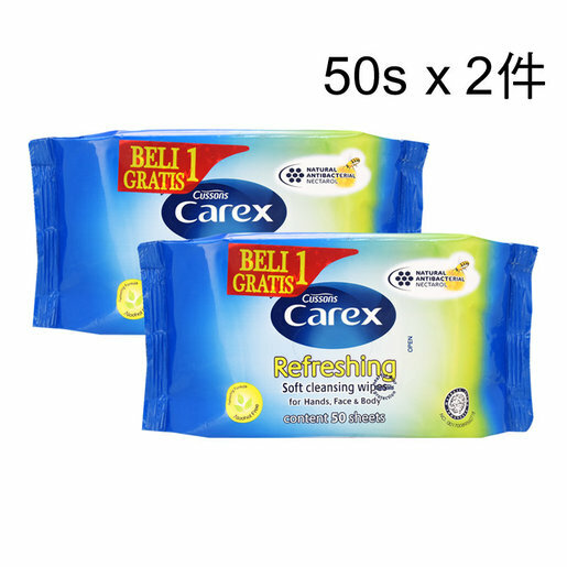 50 Sheets Carex Refreshing Soft Cleansing Wipes for Hands Face & Body 