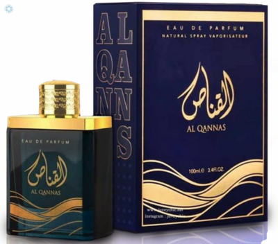 AL Qannas EDP Spray - 100ml