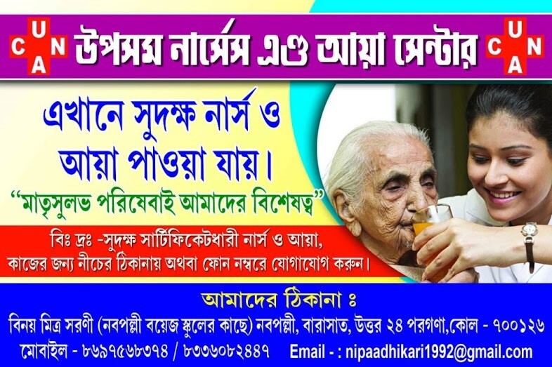 SAMPLE. Black Dress SAMPLE. Black Dress