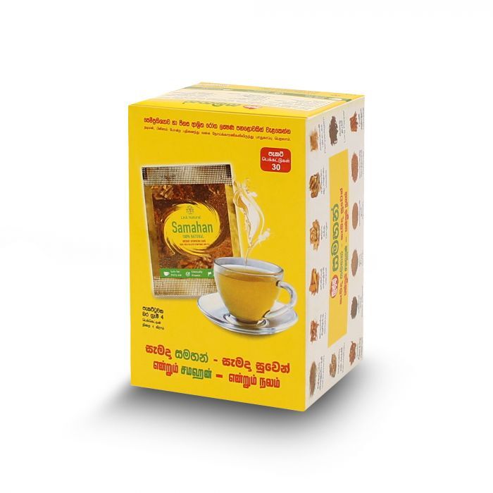 Ceylon Supermarket Online Store