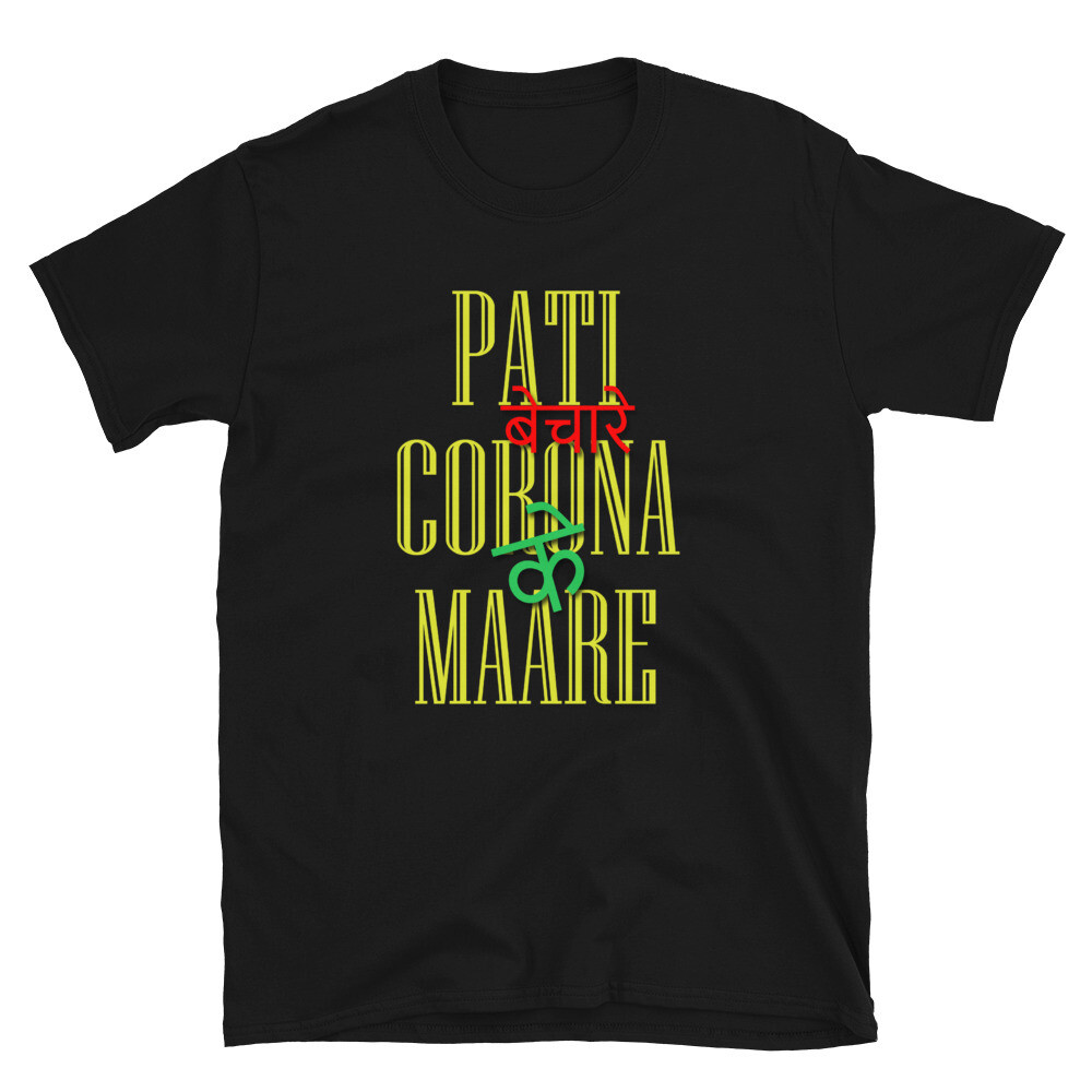 pati bechare corona ke maare Short-Sleeve Unisex T-Shirt