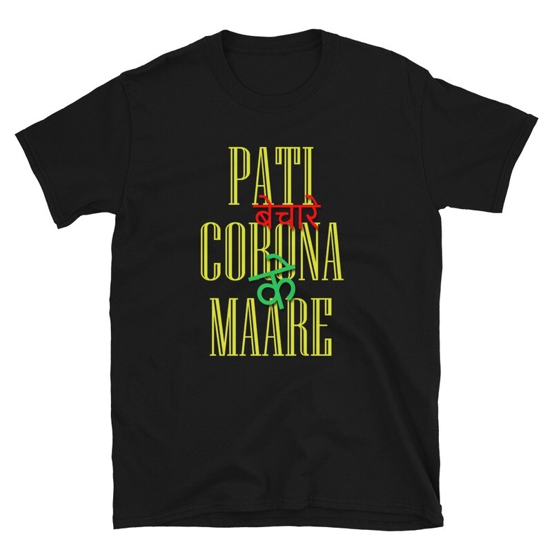pati bechare corona ke maare Short-Sleeve Unisex T-Shirt