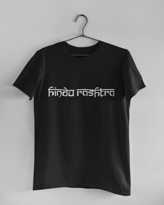 HINDU RASHTRA T-SHIRT