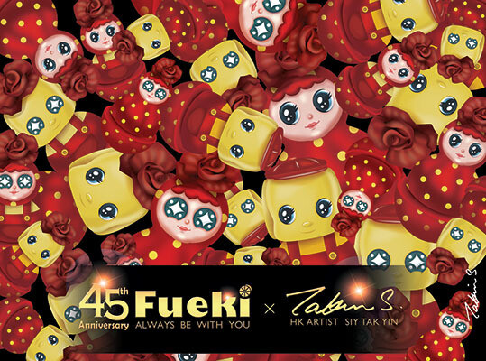 Fueki 45 Anniversary x Siy Tak Yin Limited Edition