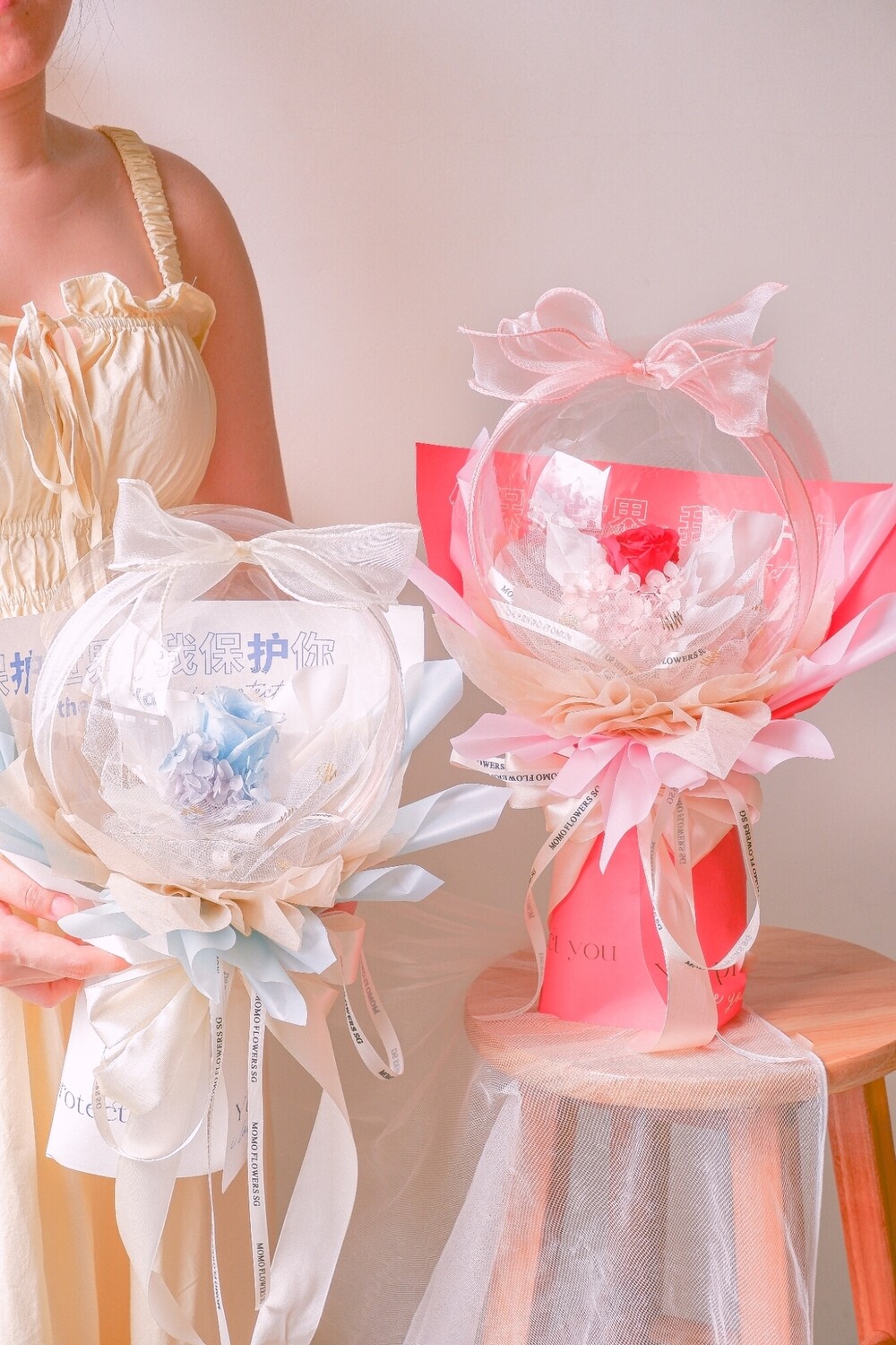 "I'll Protect You" Balloon Bouquet