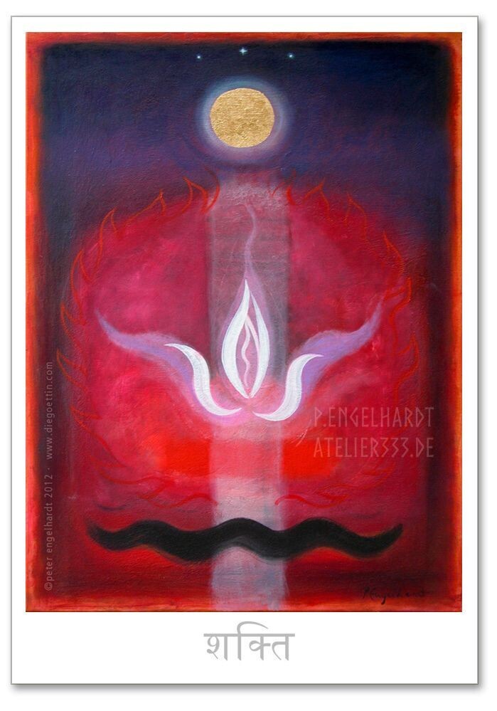 Shiva Yantra