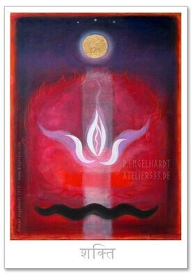 Shiva Yantra