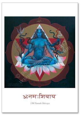 SHIVA Mahadeva