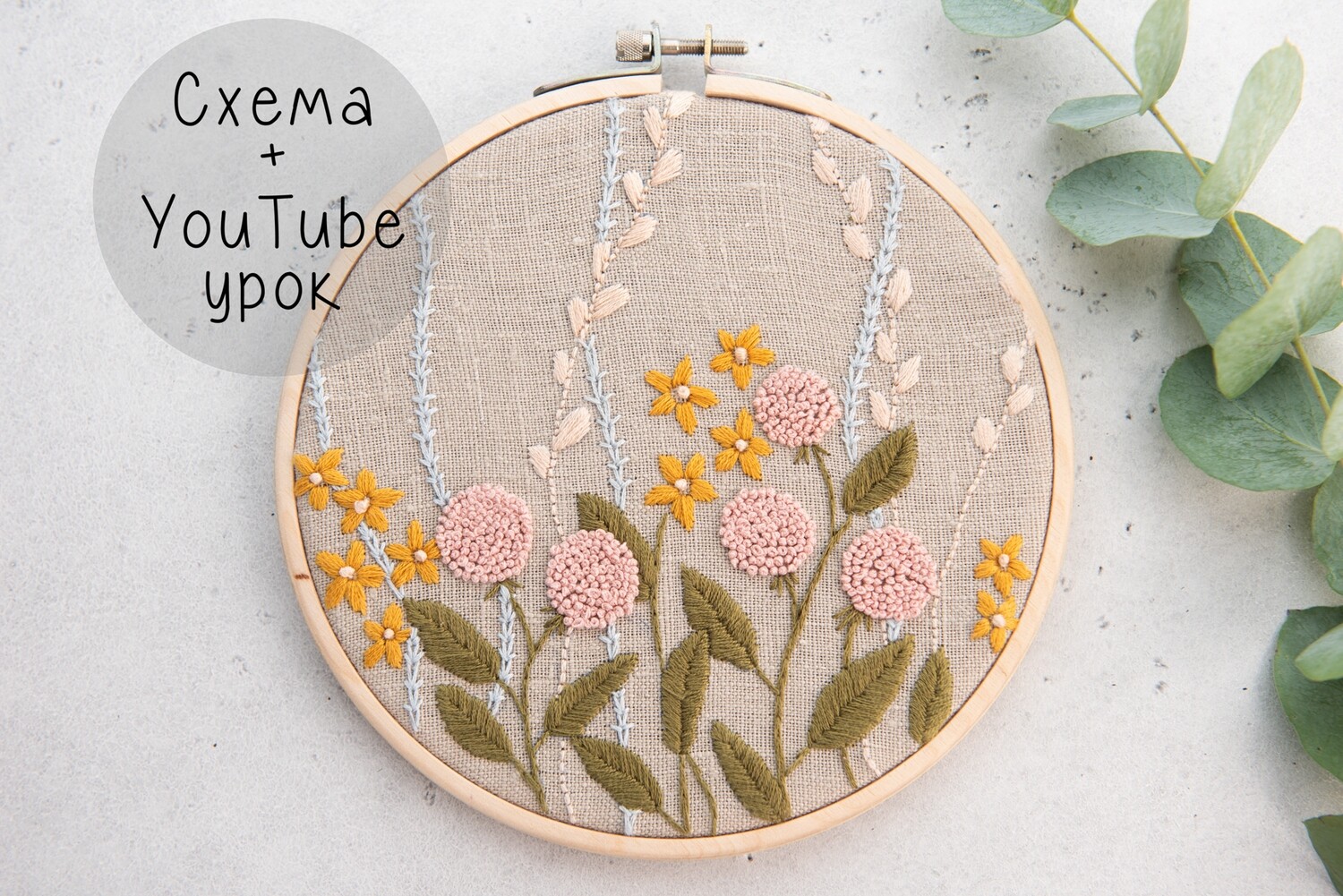 Бразильская вышивка роза с листиками. Cast on stitch. Мулине мультиколор (меланжевое) DMC и Anchor