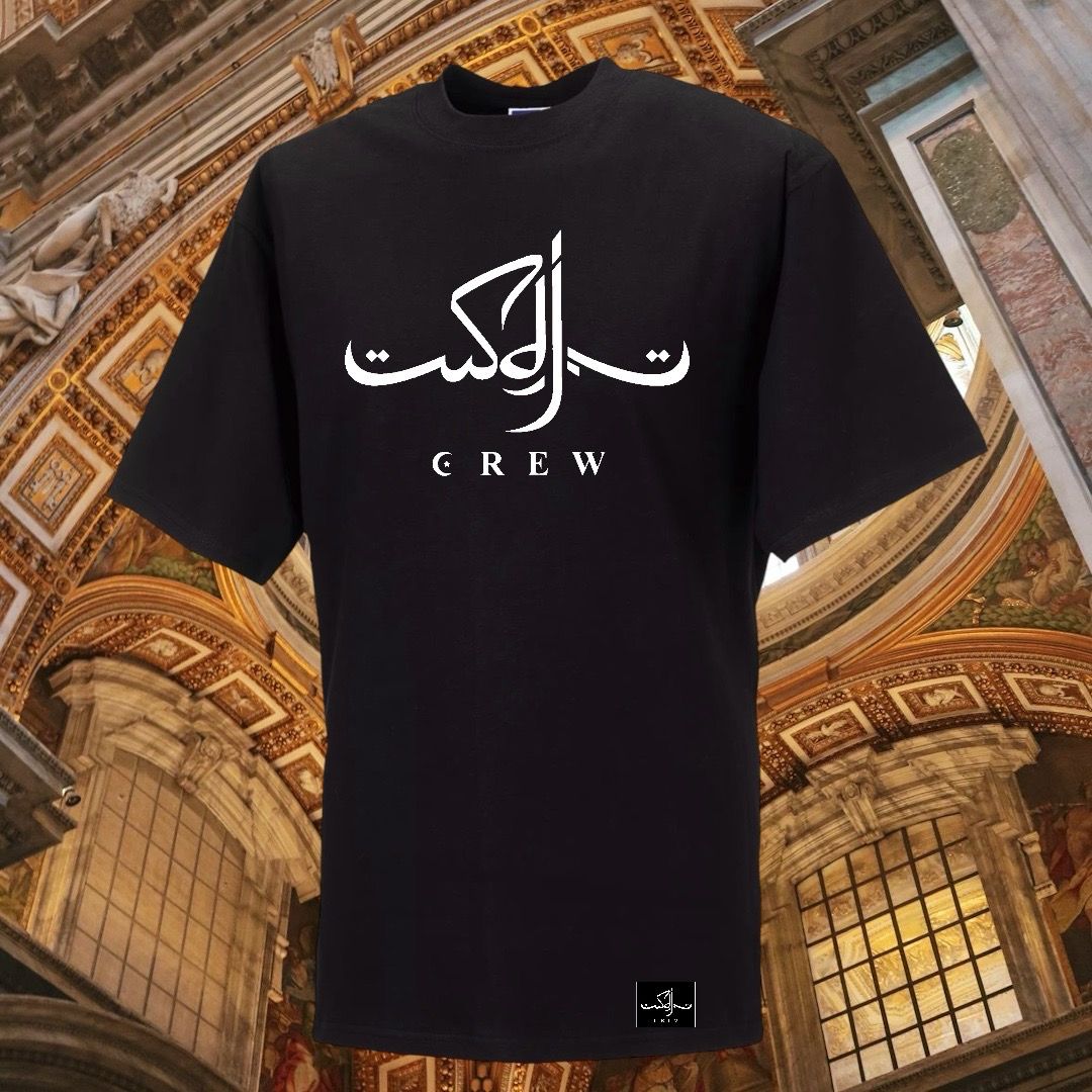 Camiseta negra Arab