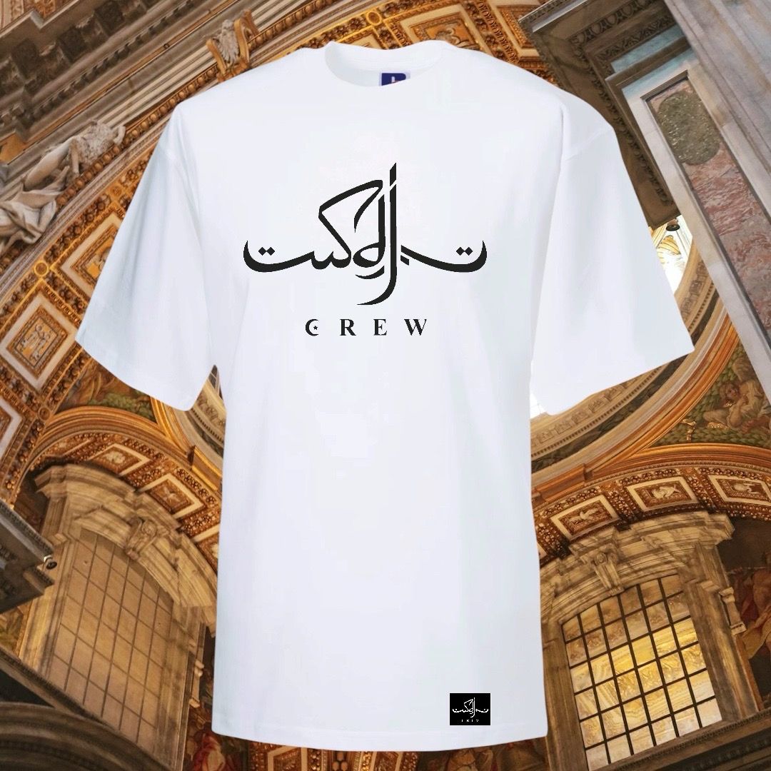Camiseta blanca Arab