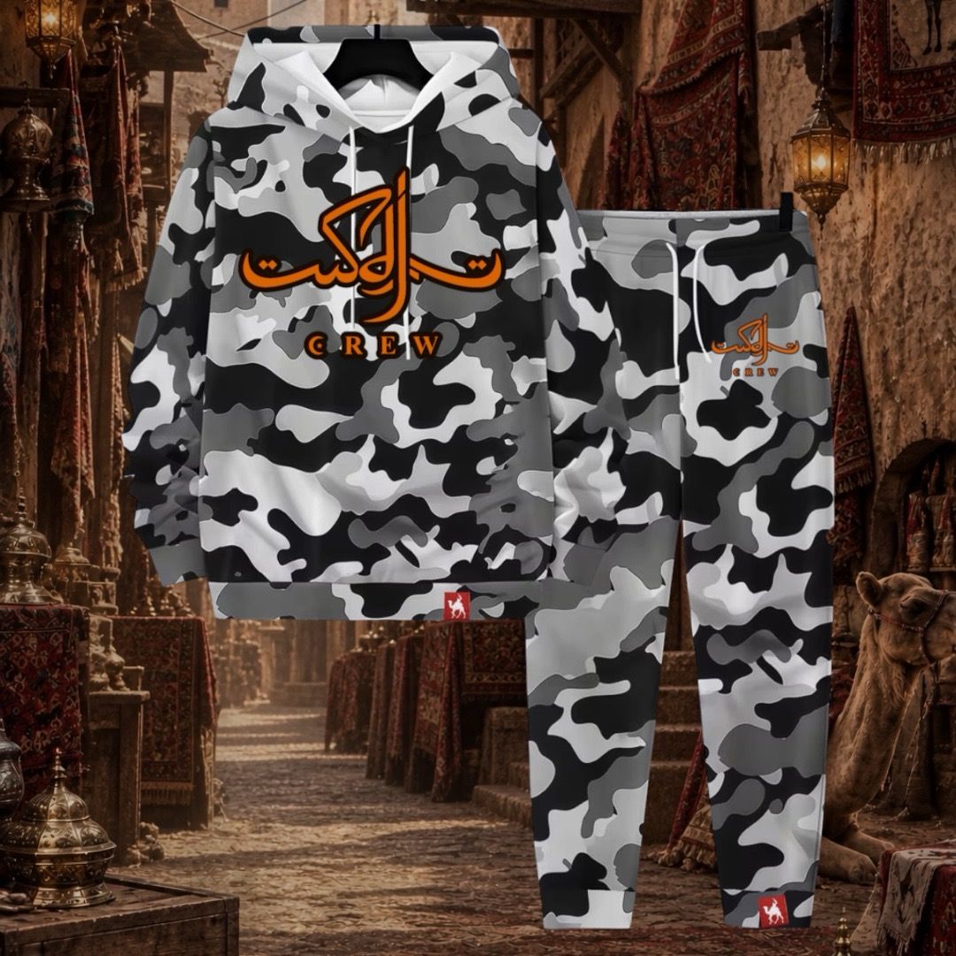 Chandal camuflaje gris