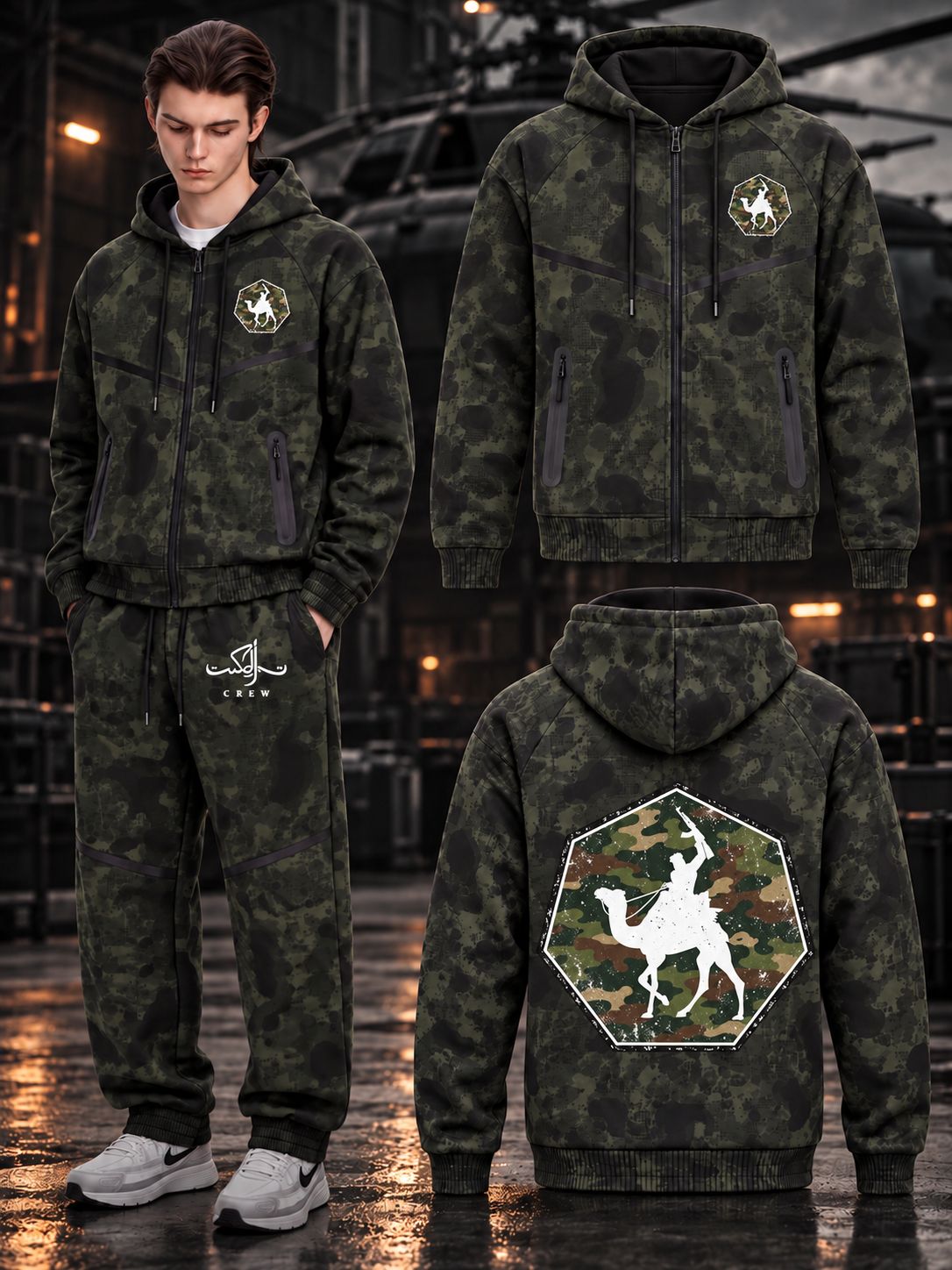 Chandal Camuflaje Camello