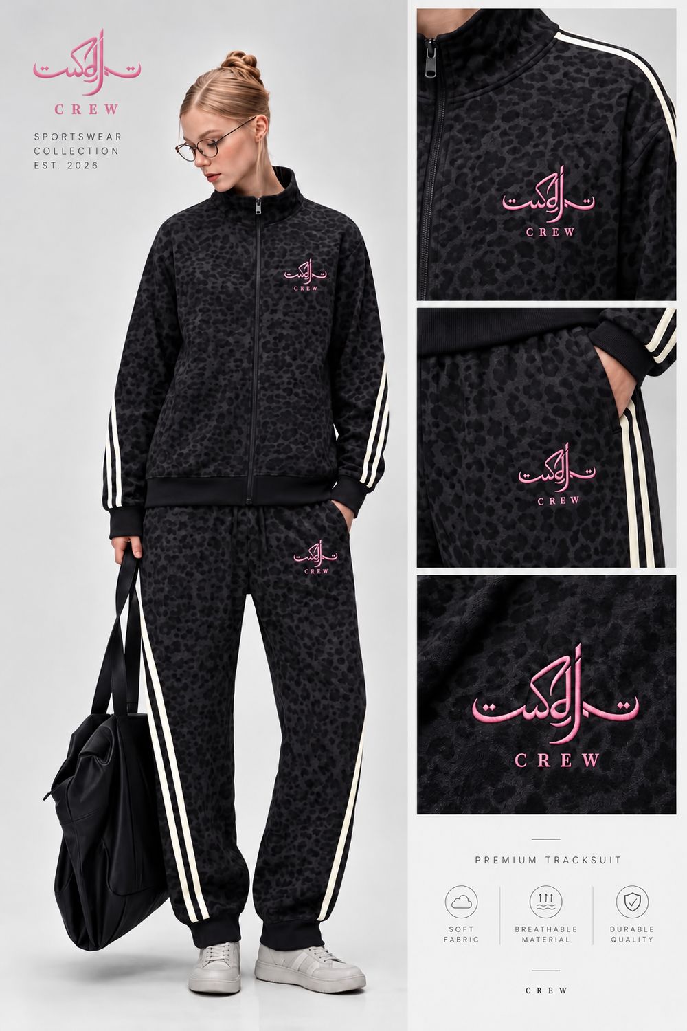 Tracksuite Leopardo SDJ
