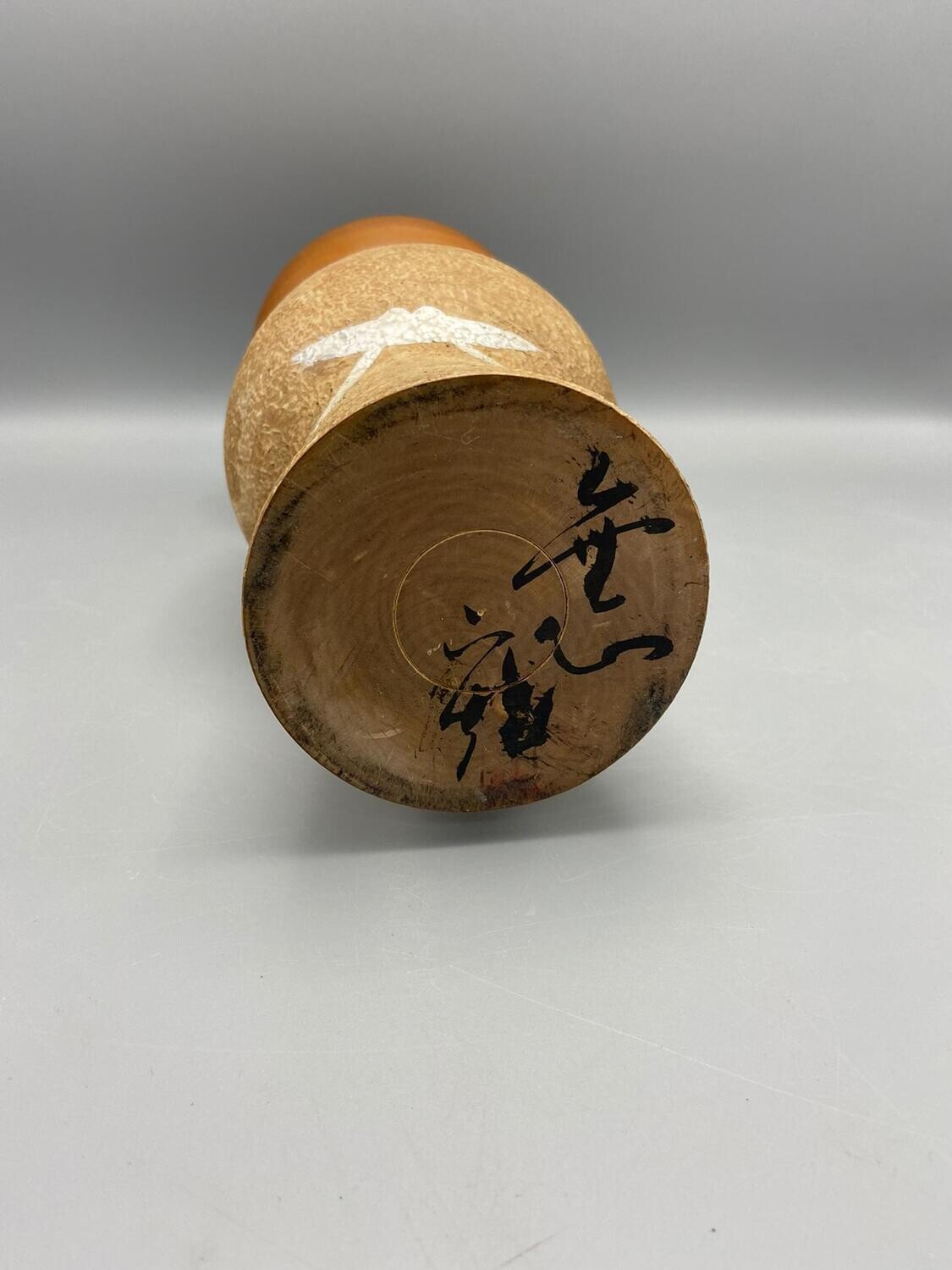 Sosaku Kokeshi door Masao Watanabe