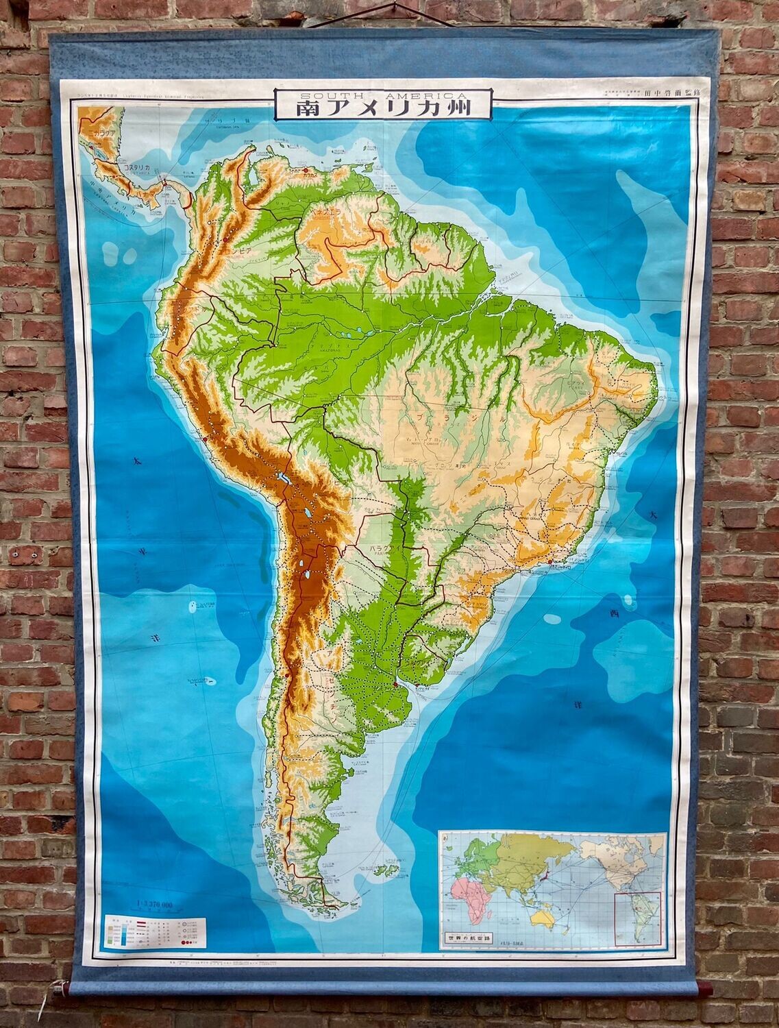 Japanese School Map South America 1955