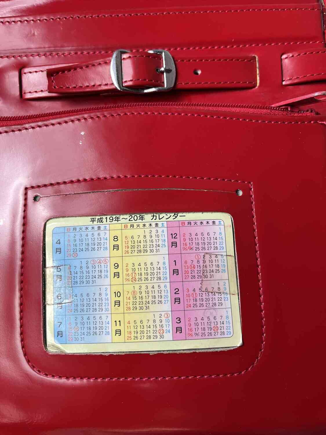 Original Japanese School Backpack (ランドセル)